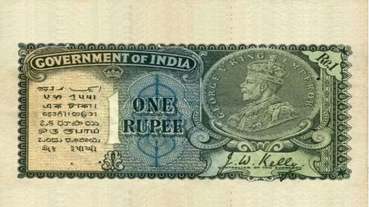 Note Sell Old 1 Rupee Note Selling for Up to 7 Lakh Online Check Full Details