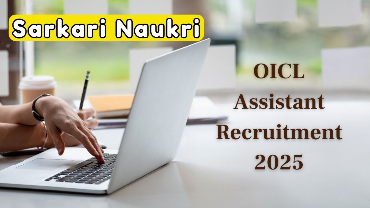 OICL AO Recruitment 2025 Notification Released with Details on Eligibility, Fees, Exam Dates and Application Process