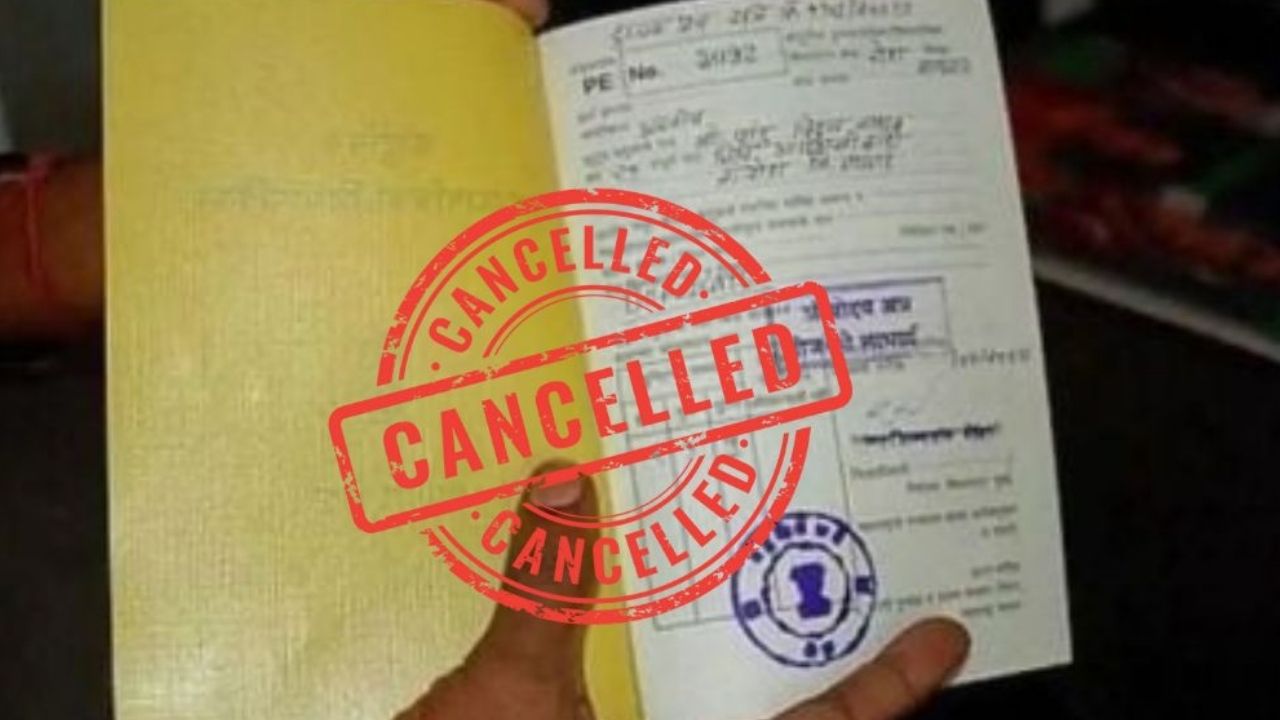 Ration Card e KYC Last Date 30 November: Complete Verification Or Lose Free Ration